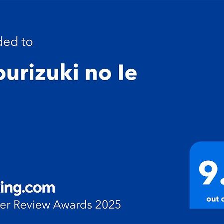 Ryourizuki No Ie Kyoto Exteriör bild