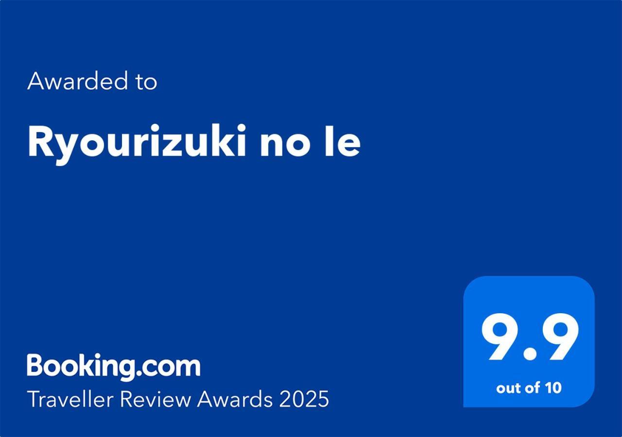 Ryourizuki No Ie Kyoto Exteriör bild